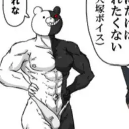 Profile image of モノクマ