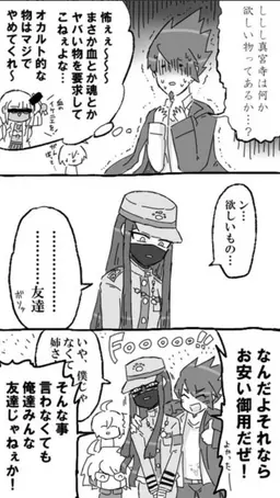 Profile image of その他キャラ