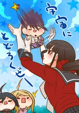 Profile image of その他キャラ