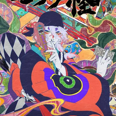 Profile image of 약장수