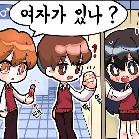 7371의 퀀톨 {남자 화장실에 갇힌 퀀톨}