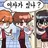 퀀톨