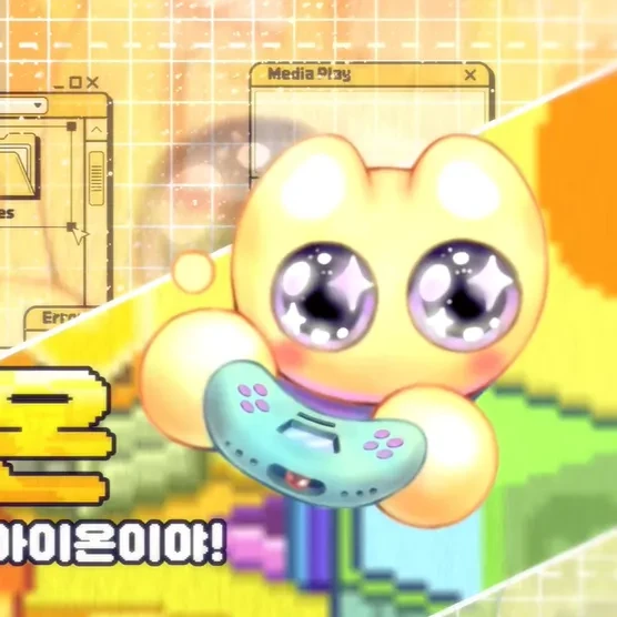 아이온
