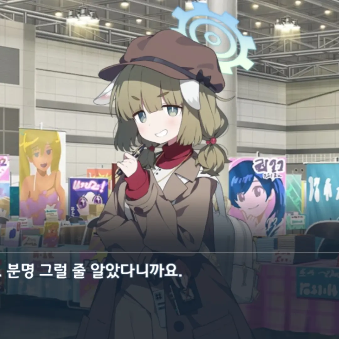 Ioskeijk의 야쿠모