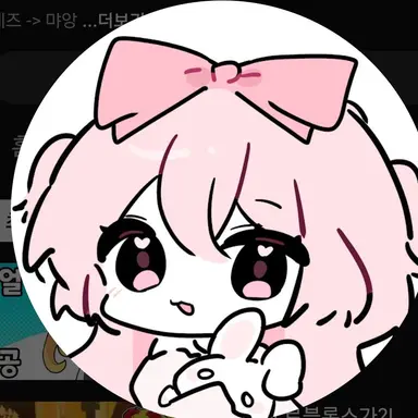 Profile image of 네즈