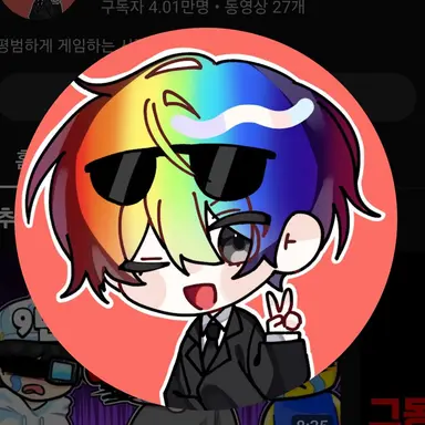Profile image of 우웡