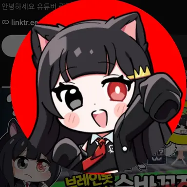 Profile image of 퀸톨