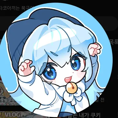 Profile image of 타코