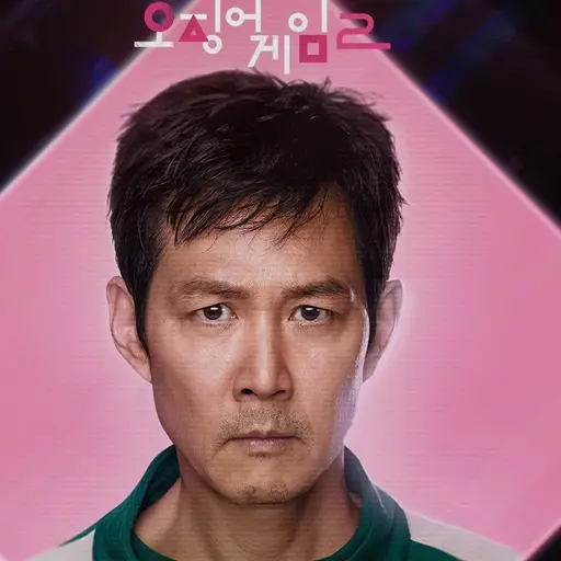 BeigeDeer6392의 성기훈