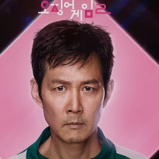 성기훈