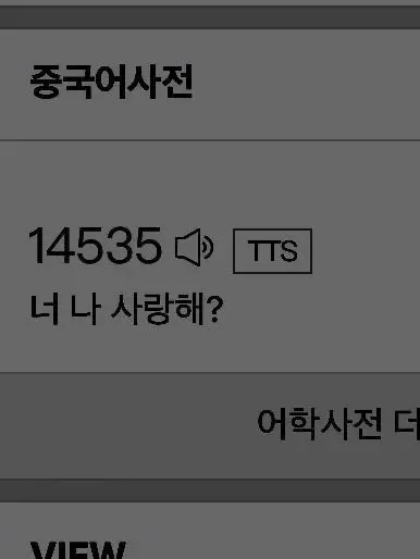 Tokyo_manji_gang.hxxnsxo의 친오빠들이 나를 집착하고 있다?