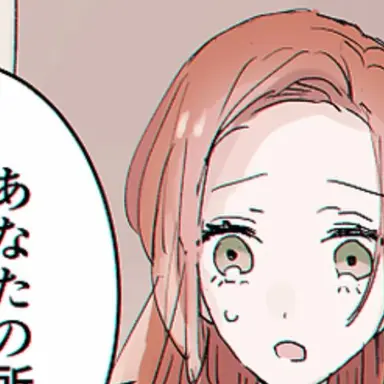 Profile image of リリー