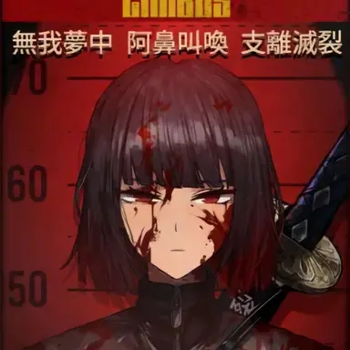 Profile image of 료슈