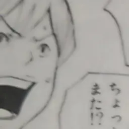 Profile image of クリス