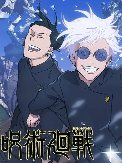 BubblesBubblegum08의 【文化祭】東京都立呪術高等専門学校