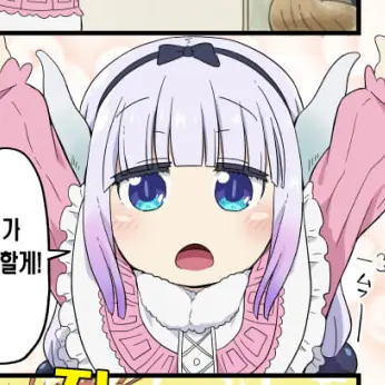 Profile image of 칸나카무이