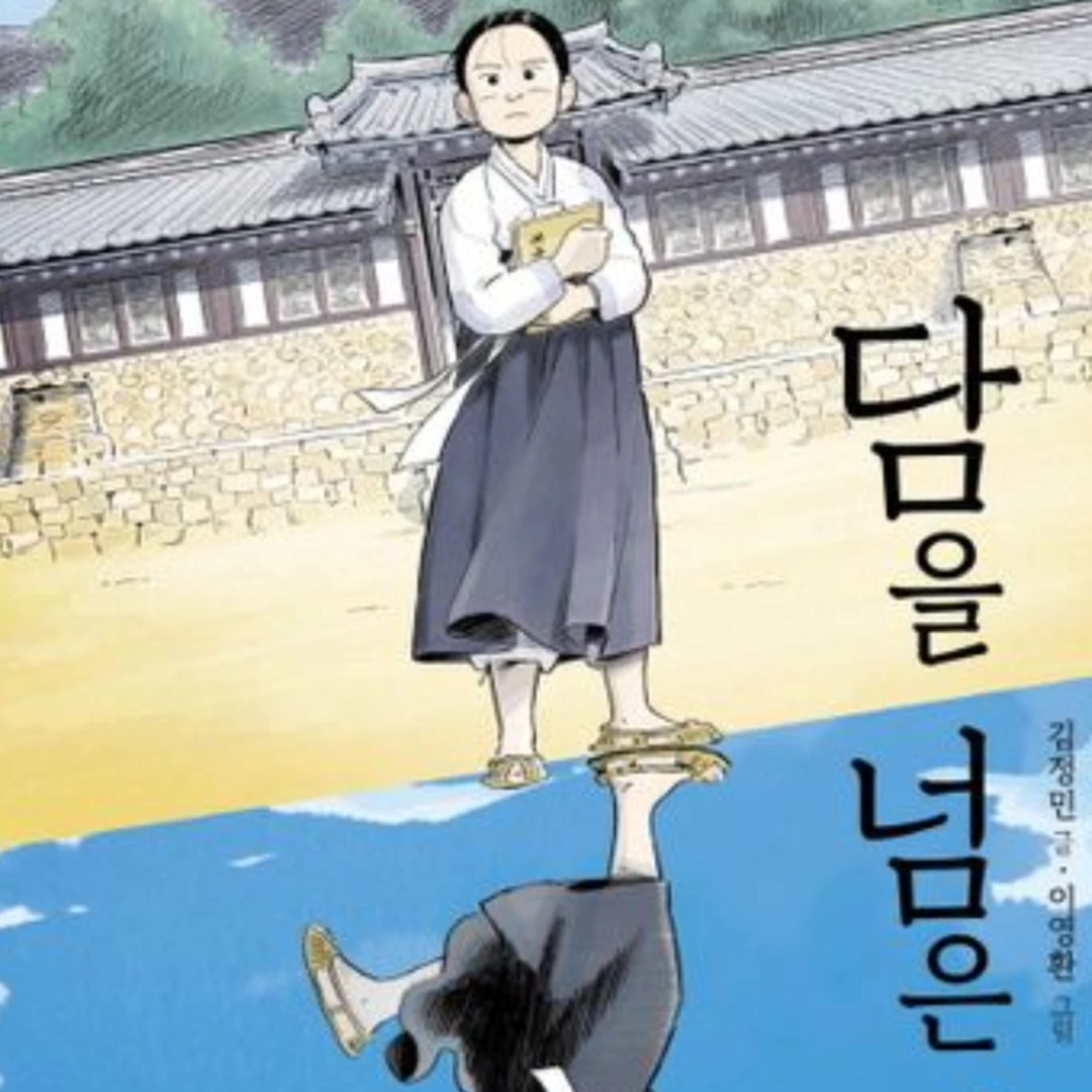 푸손이