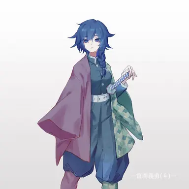 Profile image of 토미오카 기유