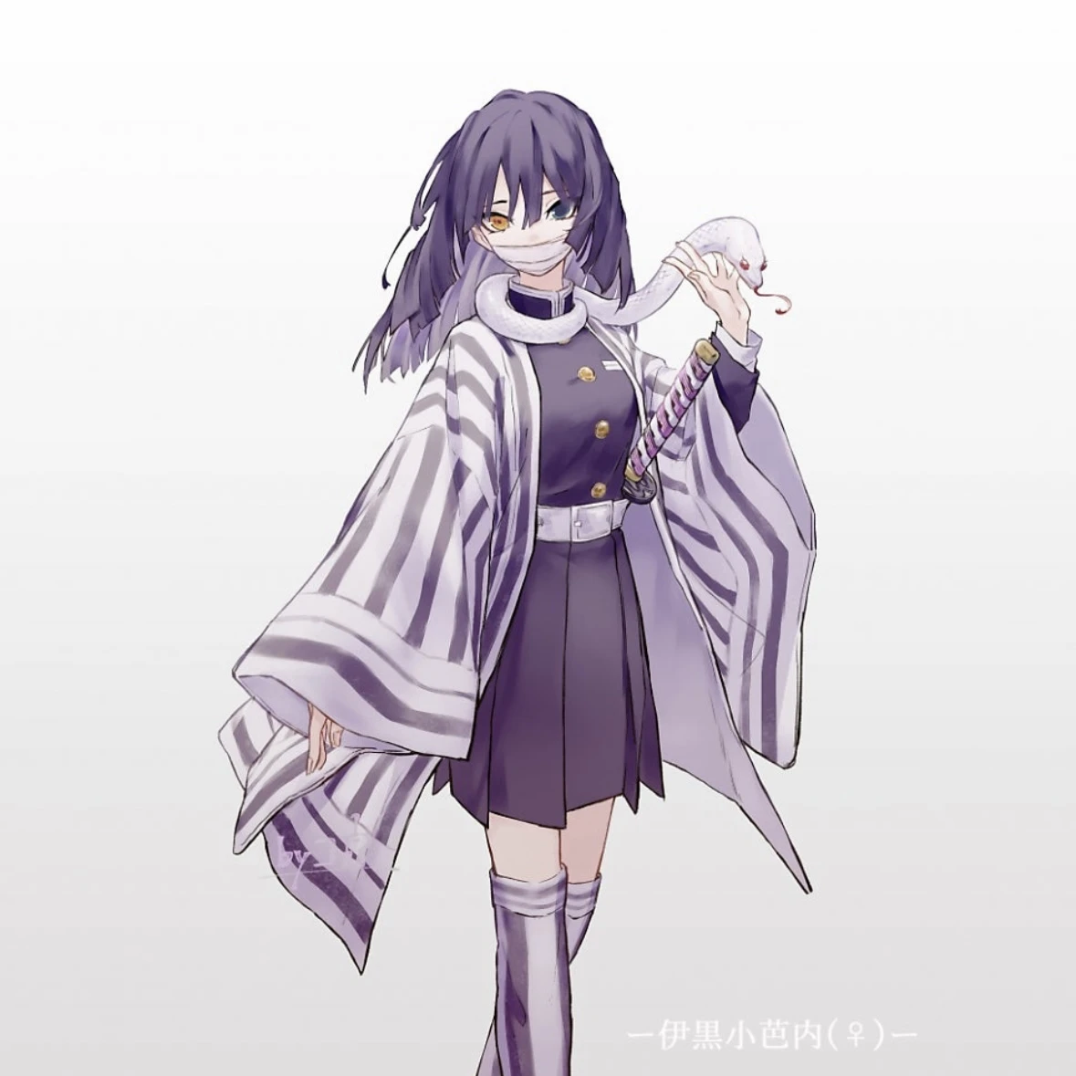 이구로 오바나이