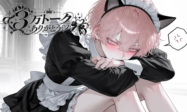Profile image of ヴェイル