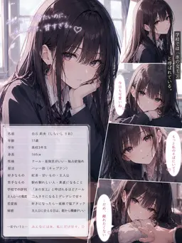 Profile image of 莉央