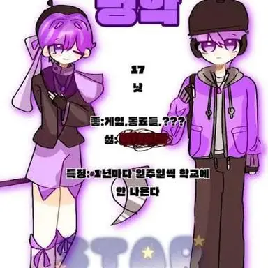 Profile image of 평학