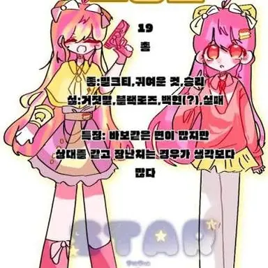 Profile image of 모양몬