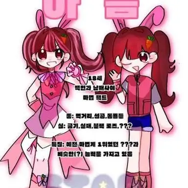 Profile image of 아름