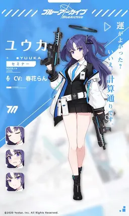 Profile image of ユウカ