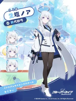 Profile image of ノア