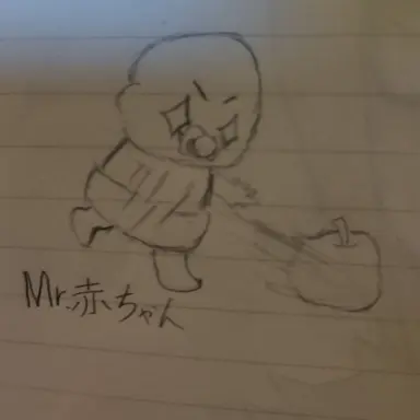 Profile image of Mr.赤ちゃん