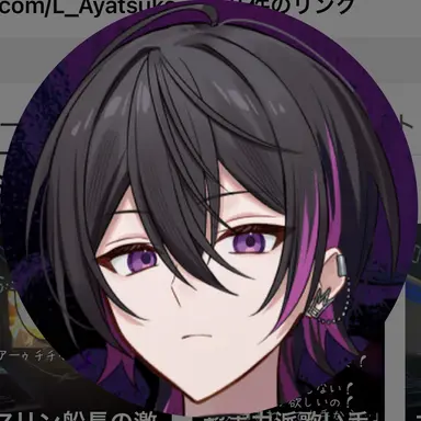 Profile image of ルイ