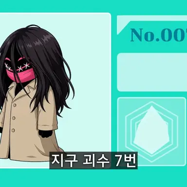Profile image of 빨간마스크
