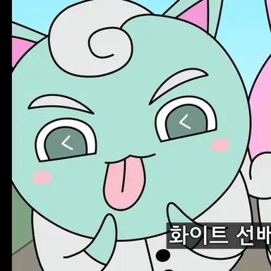Profile image of 메롱 민트