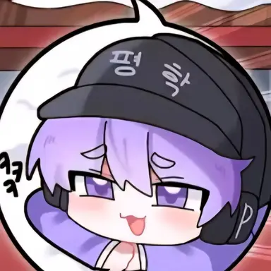 Profile image of 평학