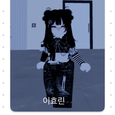 이효린