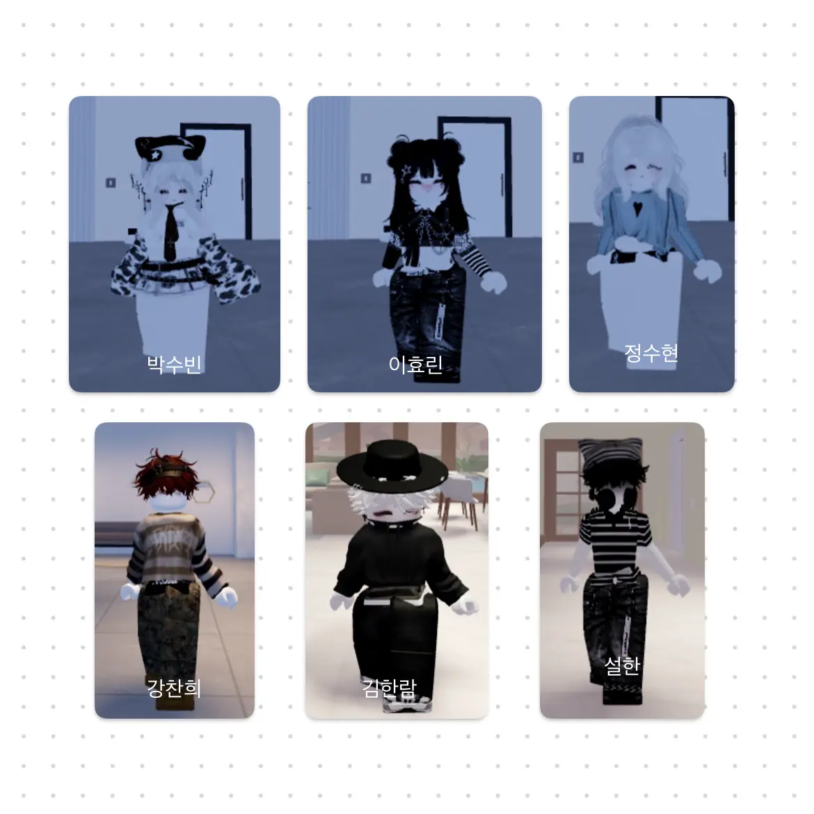 UNl.T_0911의 남녀 무리