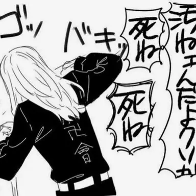 Profile image of 三途  春千夜