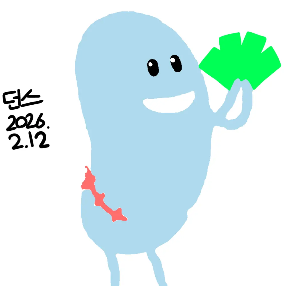 Jennifer의 온갖 장기 다 팔다가 죽은 던스