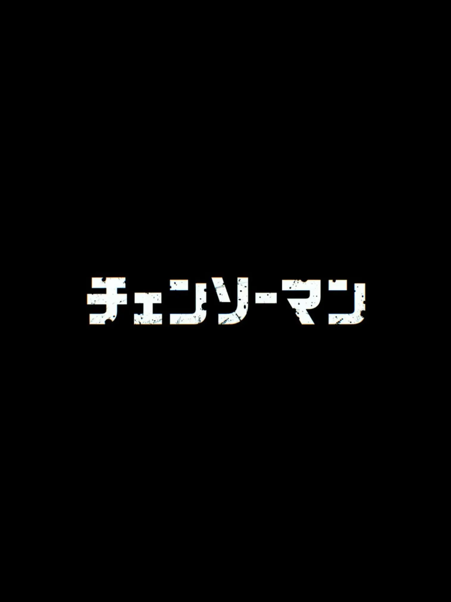 Hakka_0001.7의 じこまぇん