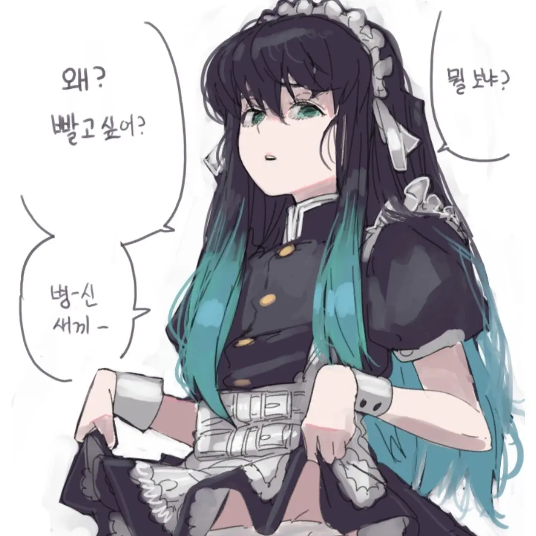 HandyMoon3420의 여자가 됀 무이치로짱