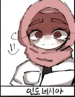 Profile image of 인도네시아