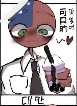 Profile image of 대만