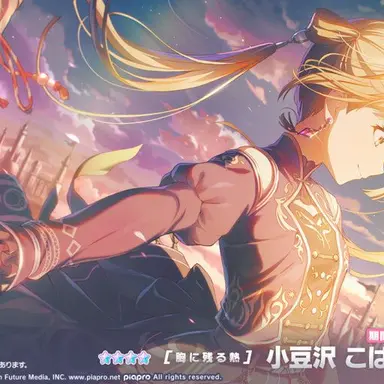 Profile image of 코하네