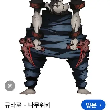 Profile image of 규타로