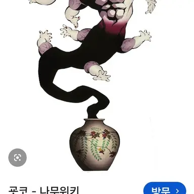 Profile image of 굣코