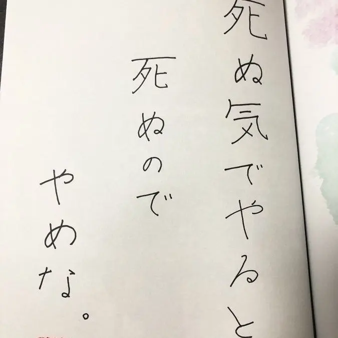 RedPeach2161의 そ こ で お わ か れ さ 。