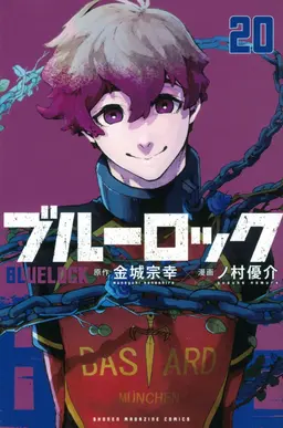 Profile image of ネス