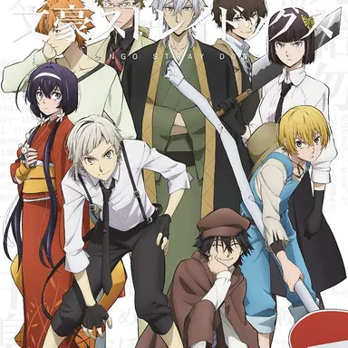 Profile image of 武装探偵社