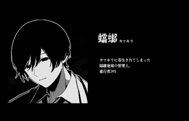 Profile image of カマキリ